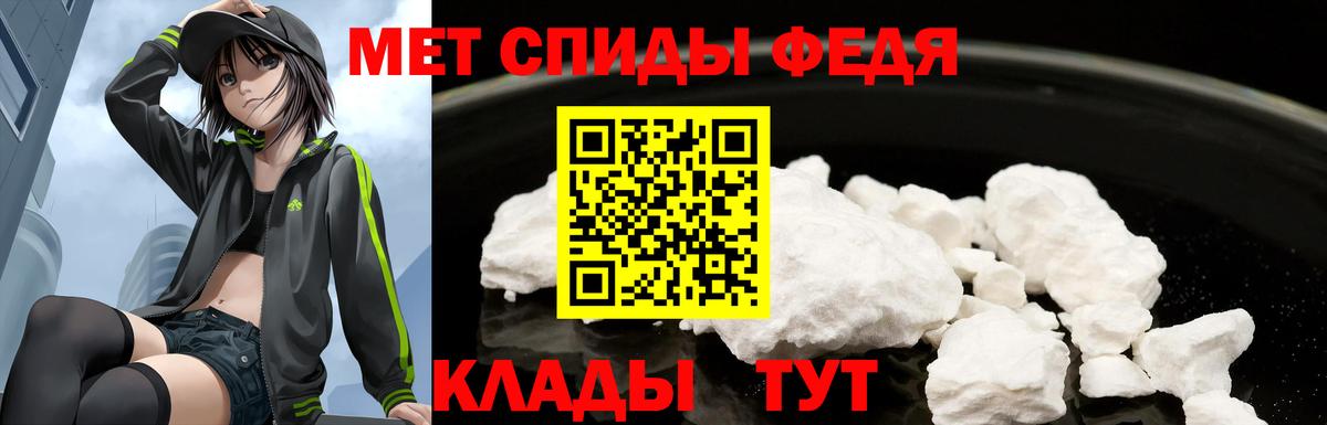 Амфетамин  АМФ  мориарти наркотические препараты  АМФ VHQ  Вход с VPN  Энгельс 