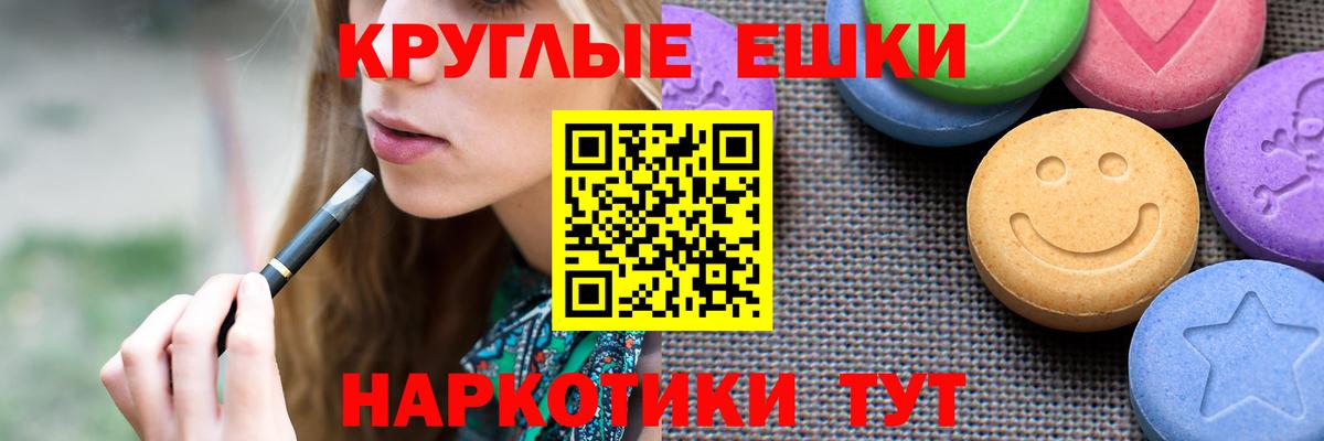 Энгельс  kraken tor  Вход с VPN  ЭКСТАЗИ 280 MDMA  Ecstasy 250 мг 