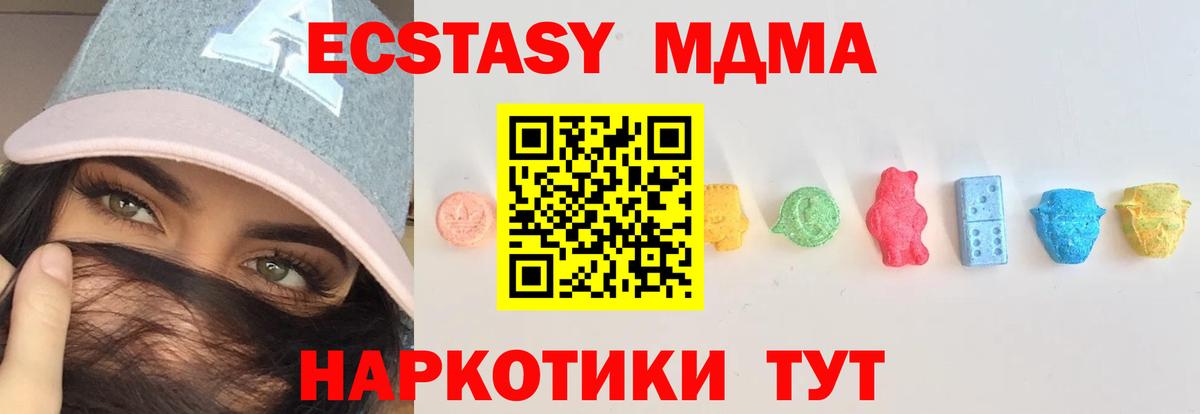 Экстази 99% Энгельс