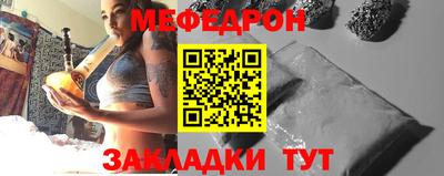 эйфоретик Будённовск