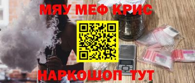 эйфоретик Бузулук