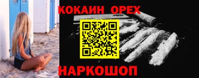 эйфоретик Будённовск