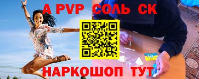 эйфоретик Будённовск