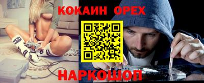 эйфоретик Бузулук