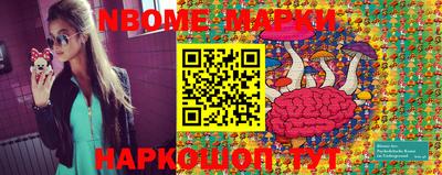 эйфоретик Бузулук