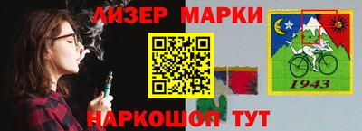 эйфоретик Бузулук