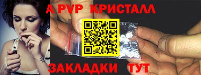 эйфоретик Бузулук