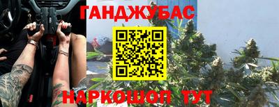 мдма Бугуруслан