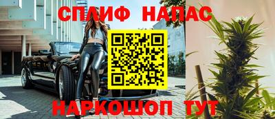 эйфоретик Бузулук