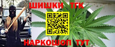 эйфоретик Будённовск