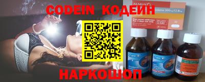 эйфоретик Будённовск