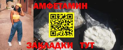 эйфоретик Будённовск