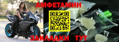эйфоретик Бузулук