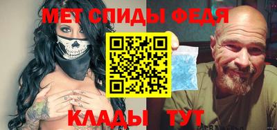 эйфоретик Бузулук