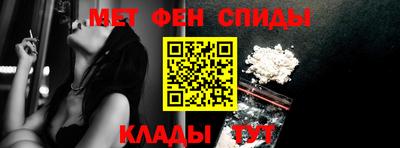 эйфоретик Будённовск