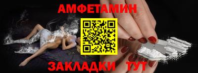 эйфоретик Бузулук
