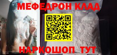 эйфоретик Будённовск