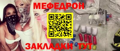 эйфоретик Будённовск
