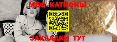 эйфоретик Будённовск