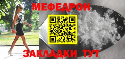 эйфоретик Будённовск