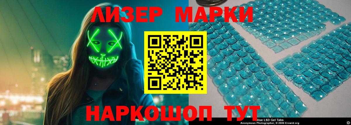 Энгельс  LSD-25 экстази кислота  Лсд 25 экстази кислота  Лсд 25 экстази  Вход с VPN 