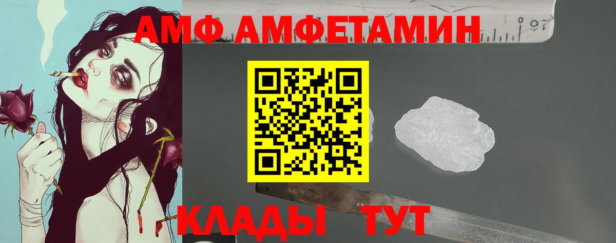 Метамфетамин Methamphetamine Энгельс