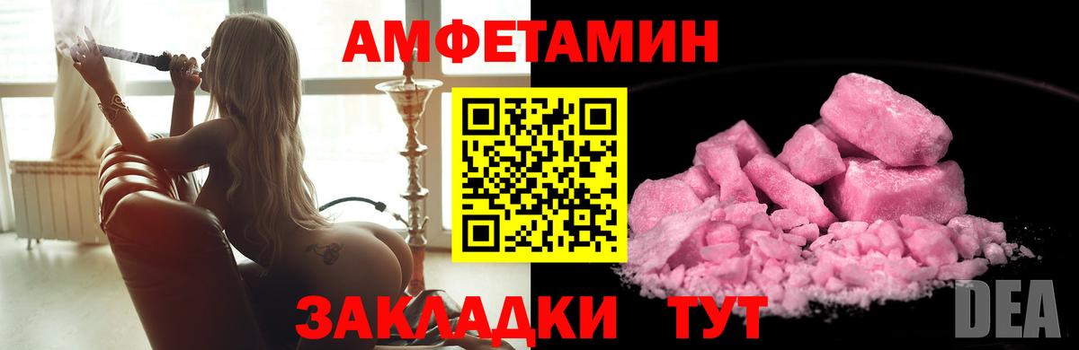 Метамфетамин кристалл  Метамфетамин кристалл  Энгельс  Вход с VPN 