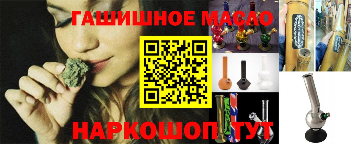 ТГК концентрат Энгельс