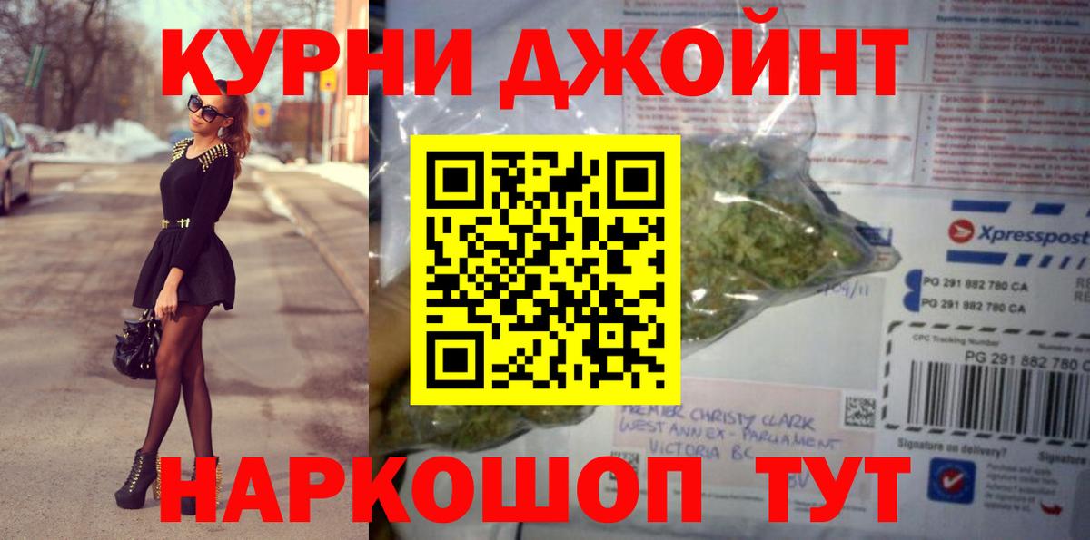 Энгельс  Шишки марихуана OG Kush  Бошки марихуана VHQ  Шишки марихуана сатива  Вход с VPN 